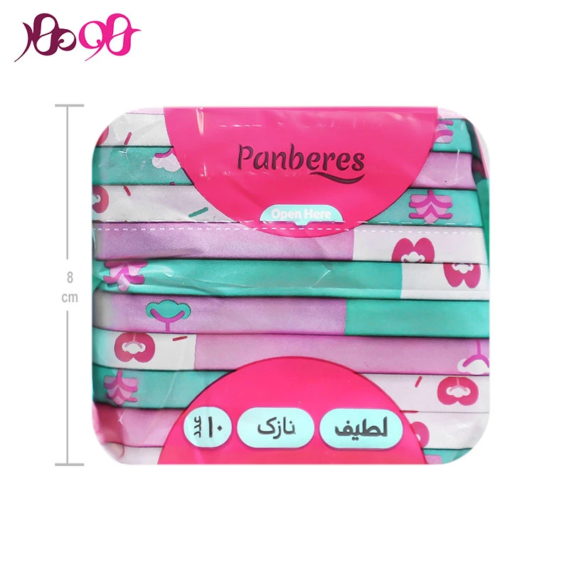 پنبه-ریز-2 پنبه-ریز-2