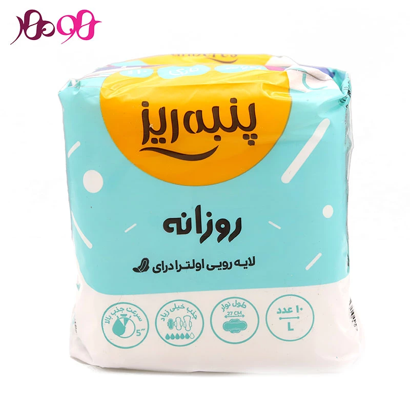 پنبه-ریز-2 پنبه-ریز-2