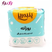 نوار بهداشتی روزانه پنبه ریز مدل اولترا درای سایز L بسته ۱۰ عددی