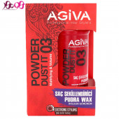 پودر حجم دهنده و حالت دهنده قوی مو قرمز آگیوا 03 - AGIVA