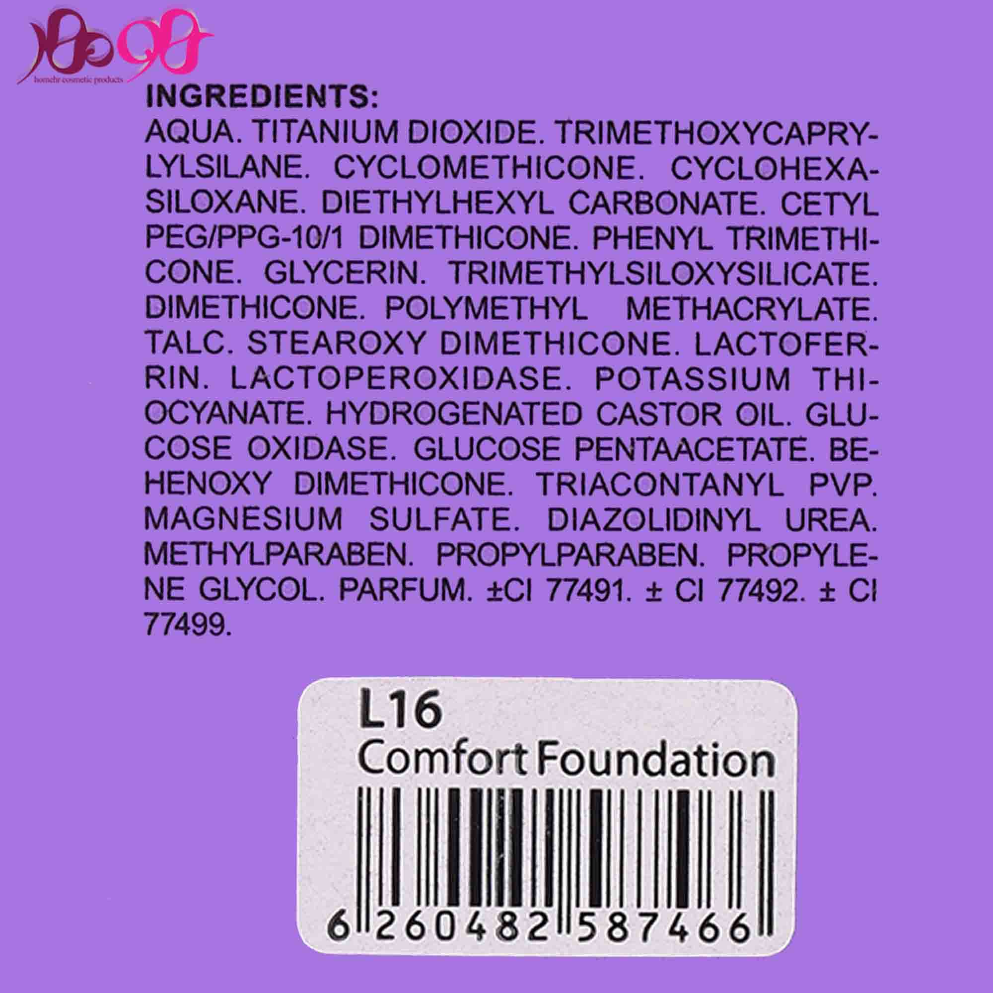 کرم-پودر-کامفورت-پمپی-شماره-L14-کالیستا-callista-2 کرم-پودر-کامفورت-پمپی-شماره-L14-کالیستا-callista-2