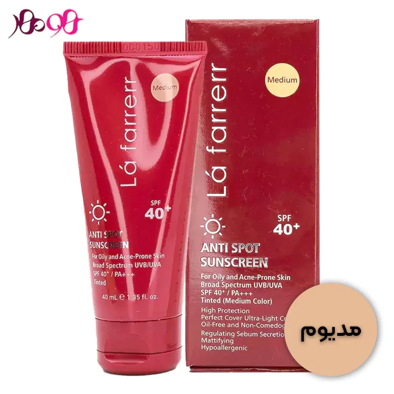 کرم-ضد-آفتاب-رنگی-مدیوم-لافارر-ضد-لک-مخصوص-پوست-چرب-و-مستعد-آکنه-SPF40