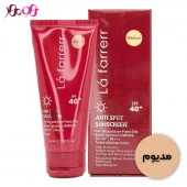 کرم ضد آفتاب رنگی مدیوم لافارر SPF40 ضد لک پوست چرب و مستعد آکنه