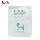 ماسک ورقه ای روغن گوسفند ایباگ (EBUG)