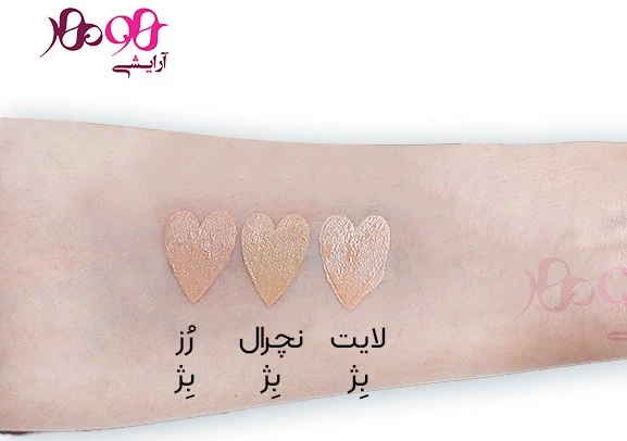 ضد-آفتاب-پوست-خشک-درماتيپيک-(رنگ-بژ-طلایی)