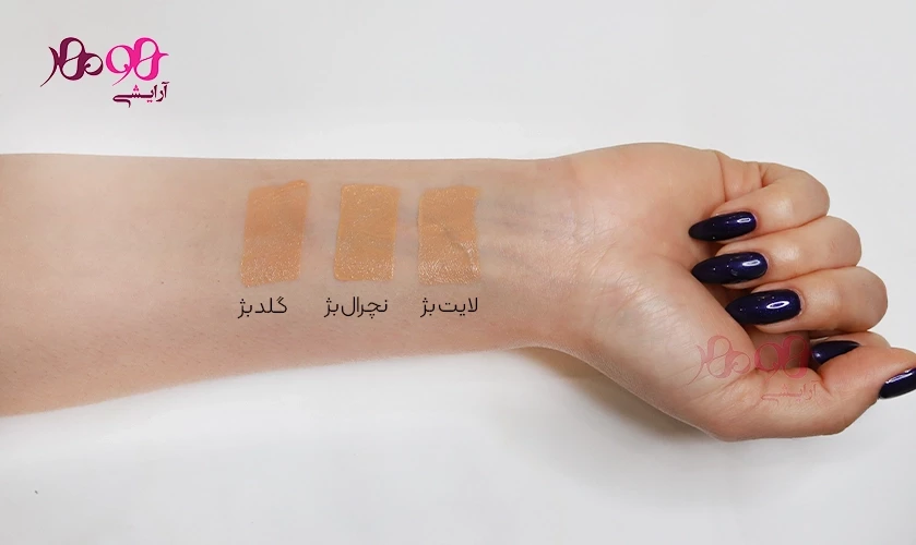 ضد-آفتاب-ضد-لک-بژ-روشن-اریکه-(SPF50)