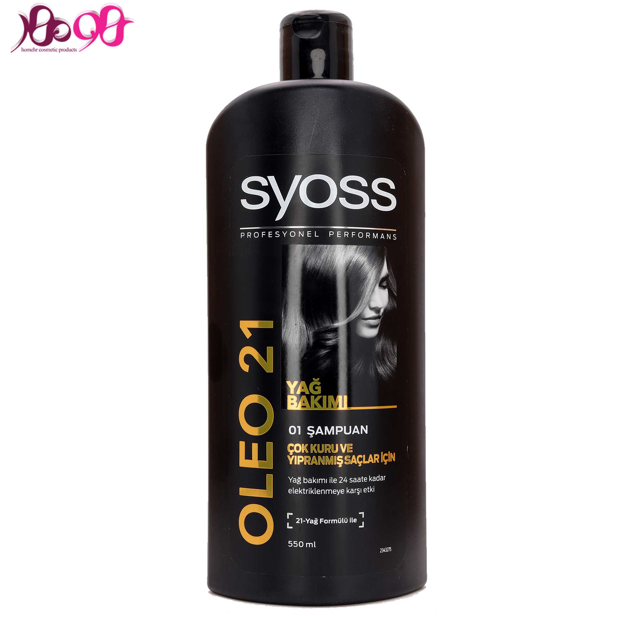 شامپو-مناسب-موهای-خشک-وآسيب-ديده-مدل-الئو-21-سايوس-SYOSS-550ML