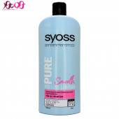 شامپو مناسب انواع مو مدل PURE Smooth سايوس SYOOS - 550ML