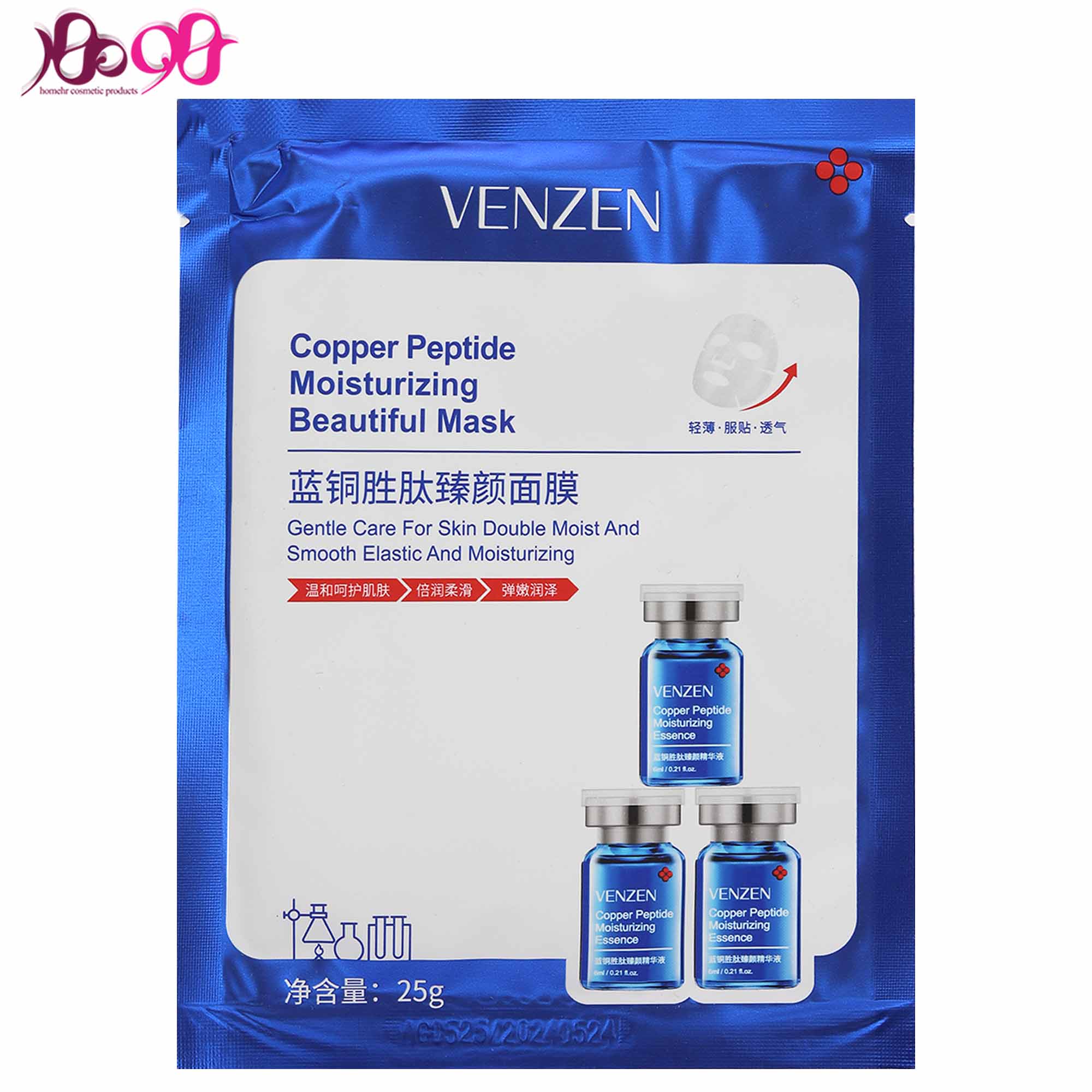 ماسک-ورقه-اي-کوکتل-ضد-لک-ونزن-Copper-Peptide-Mask-VENZEN-25g
