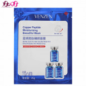 ماسک ورقه اي کوکتل ضد لک ونزن  Copper Peptide Mask VENZEN 25g