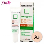 بی بی کرم رنگ رز بژ درماتیپیک (SPF20)