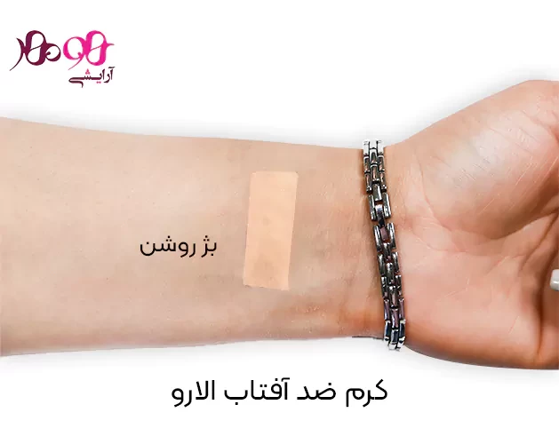 کرم-ضد-آفتاب-الارو-با-پوشش-کرم-پودر-بژ-روشن-ellaro-spf25