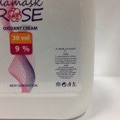 اکسیدان کرم داماسک رز 9 درصد -DAMASK ROSE
