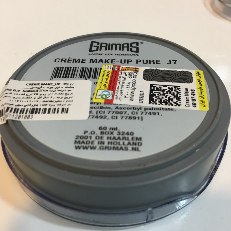 کرم میکاپ (فن چرب ) J7   گریماس محصولات - GRIMAS