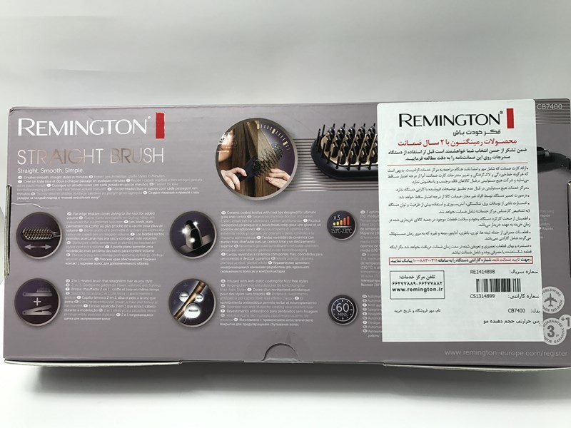 برس حرارتی پرولوکس رمینگتون - Remington
