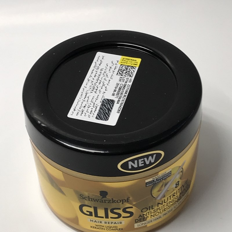ماسک مو روغنی ترمیم کننده و مغذی مو Oil Nutritive گلیس - Gliss