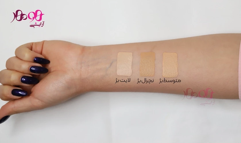 تست رنگ ضد آفتاب استارلوکس رنگی تست رنگ ضد آفتاب استارلوکس رنگی