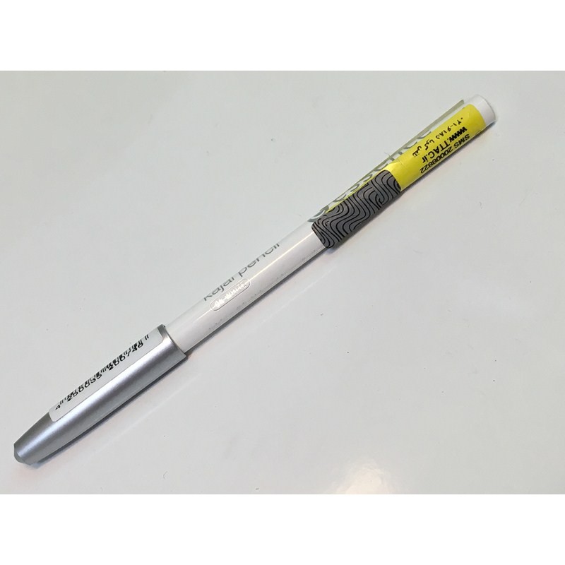 مداد چشم کژال اسنس شماره white محصولات - ESSENCE