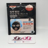 ماسک نقابی بلک بیسوتانک حجم 25 گرم - BISUTANC