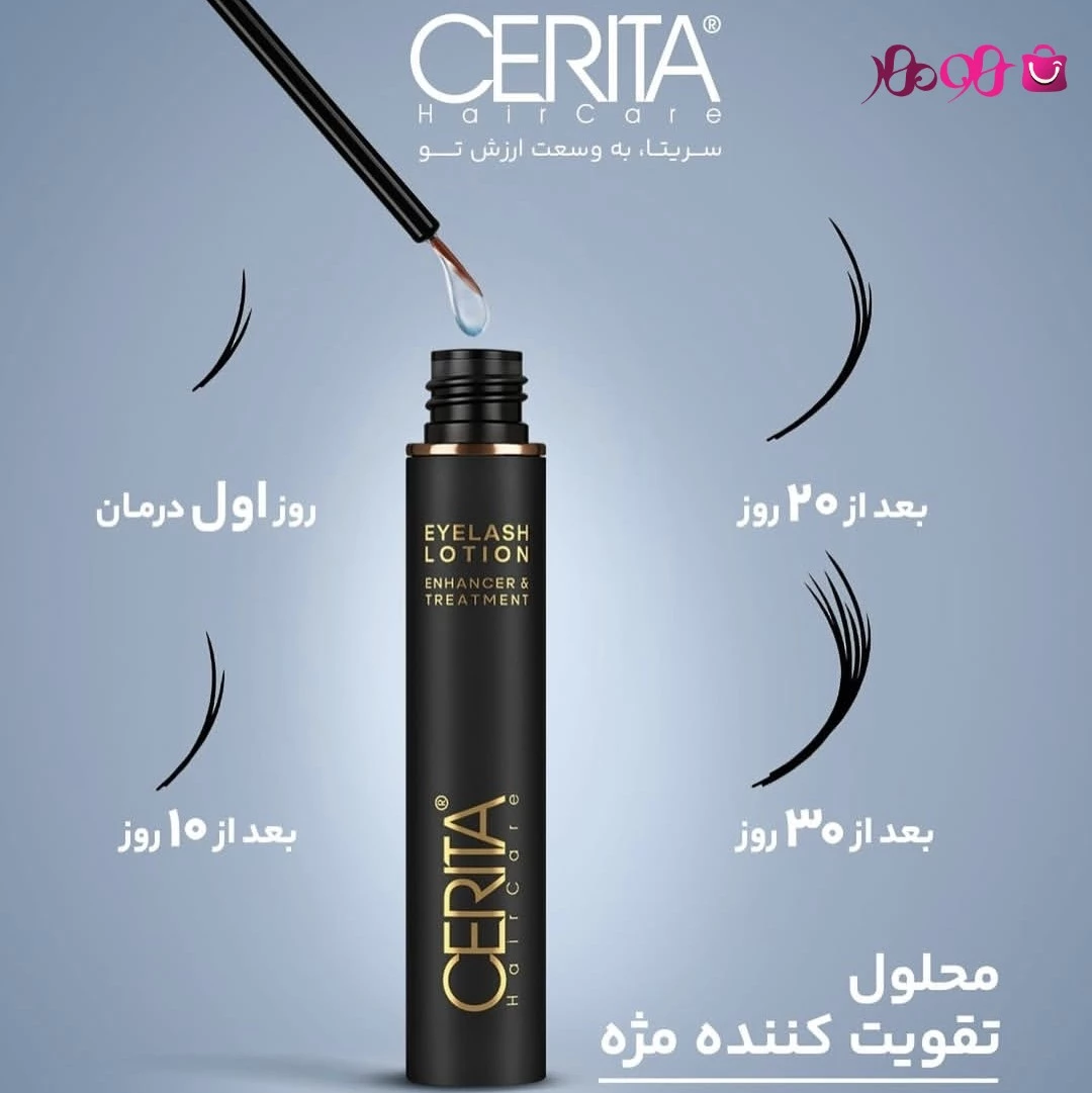 محلول-تقویت-کننده-مژه-سریتا-حجم-7-میل-cerita