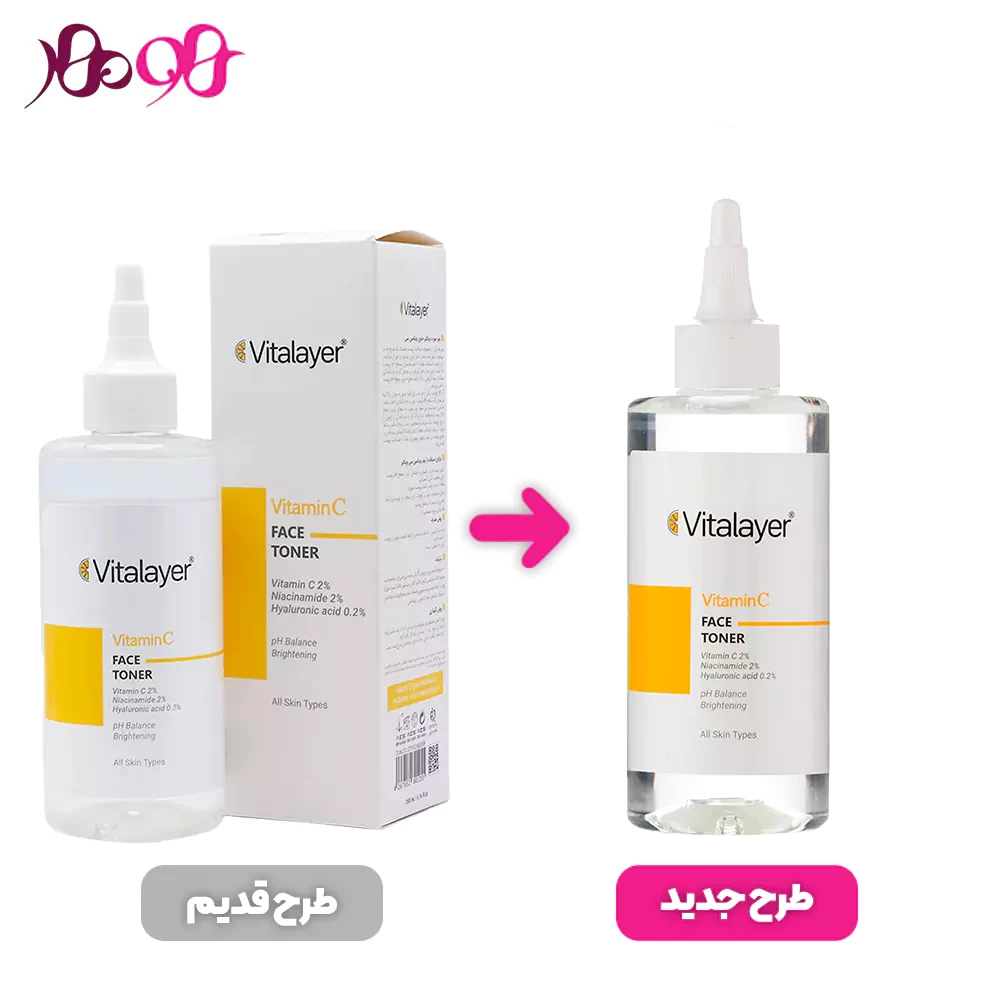 تونر-صورت-ویتامین-سی-ویتالیر-200-میل-vitalayer