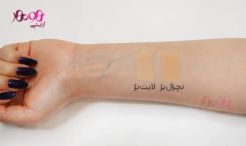 تست رنگ ضد آفتاب ویتالیر تست رنگ ضد آفتاب ویتالیر