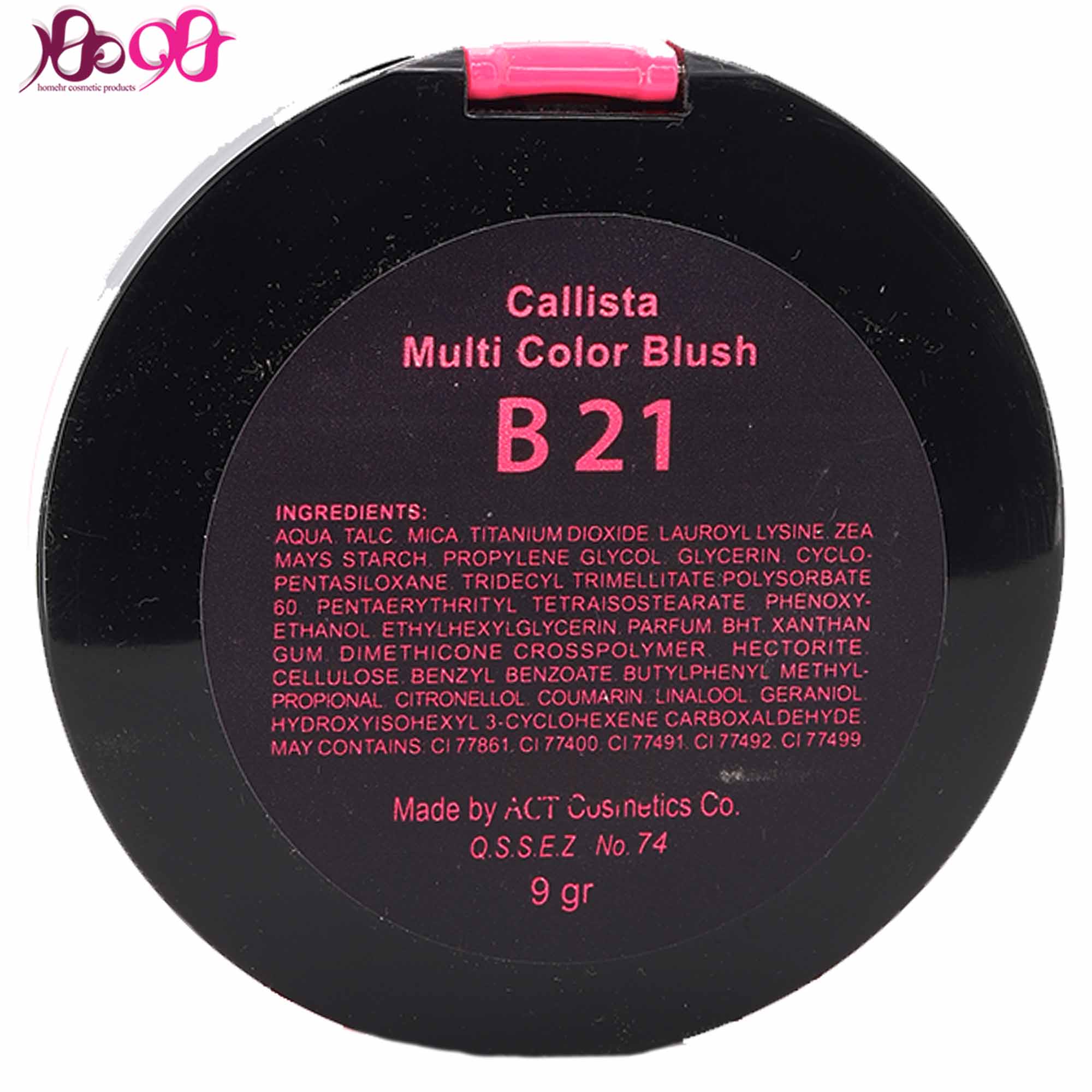 رژگونه-کالیستا-سری-multi-color-blush-شماره-calista-b21