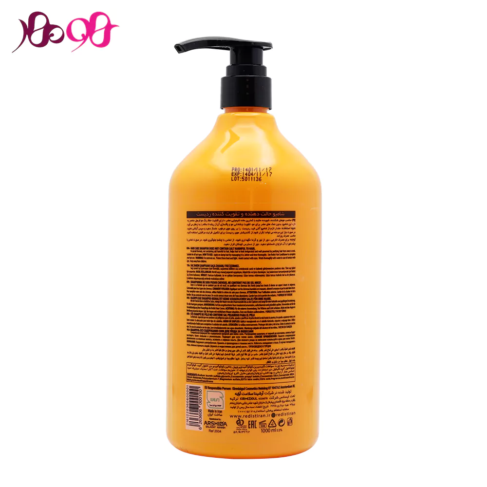 redist-fade-shampoo