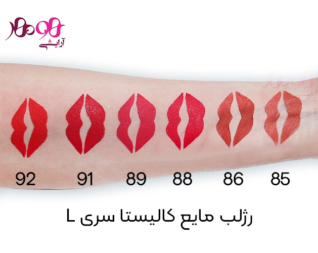 رژ-لب-مایع-کالیستا-مدل-Satin-Matt-رنگ-Callista---L83