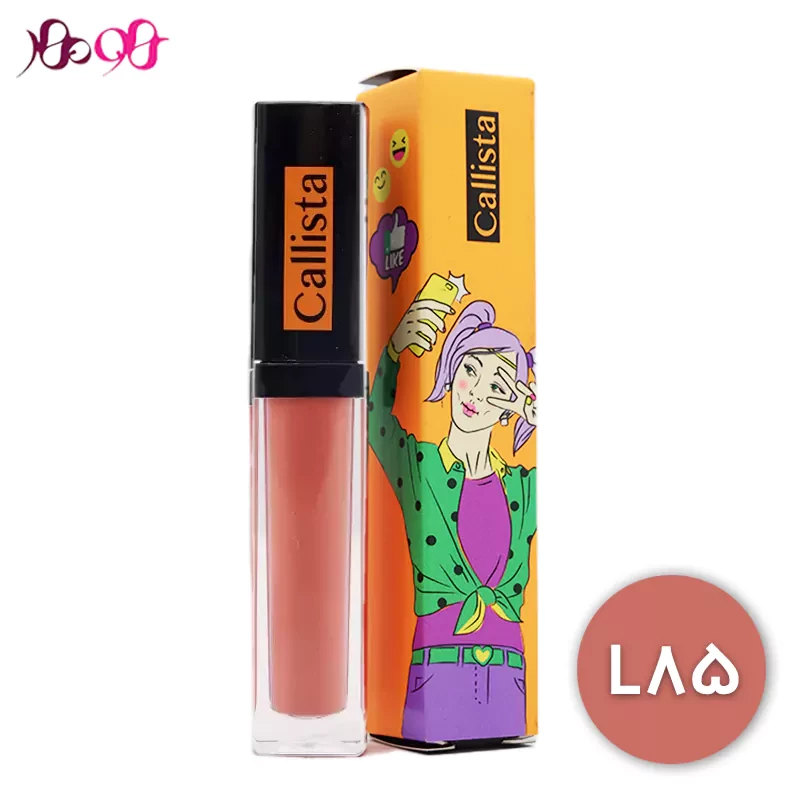 رژ-لب-مایع-کالیستا-مدل-Satin-Matt-رنگ-Callista---L85