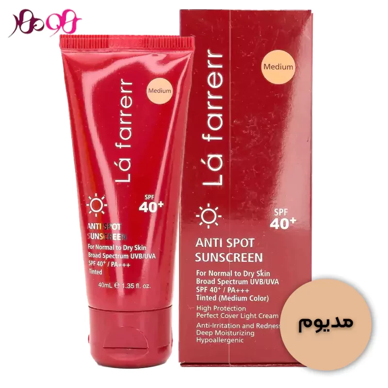 کرم-ضد-آفتاب-رنگ-متوسط-لافارر-ضد-لک-مخصوص-پوست-خشک-و-معمولی-Lafarrerr-SPF40