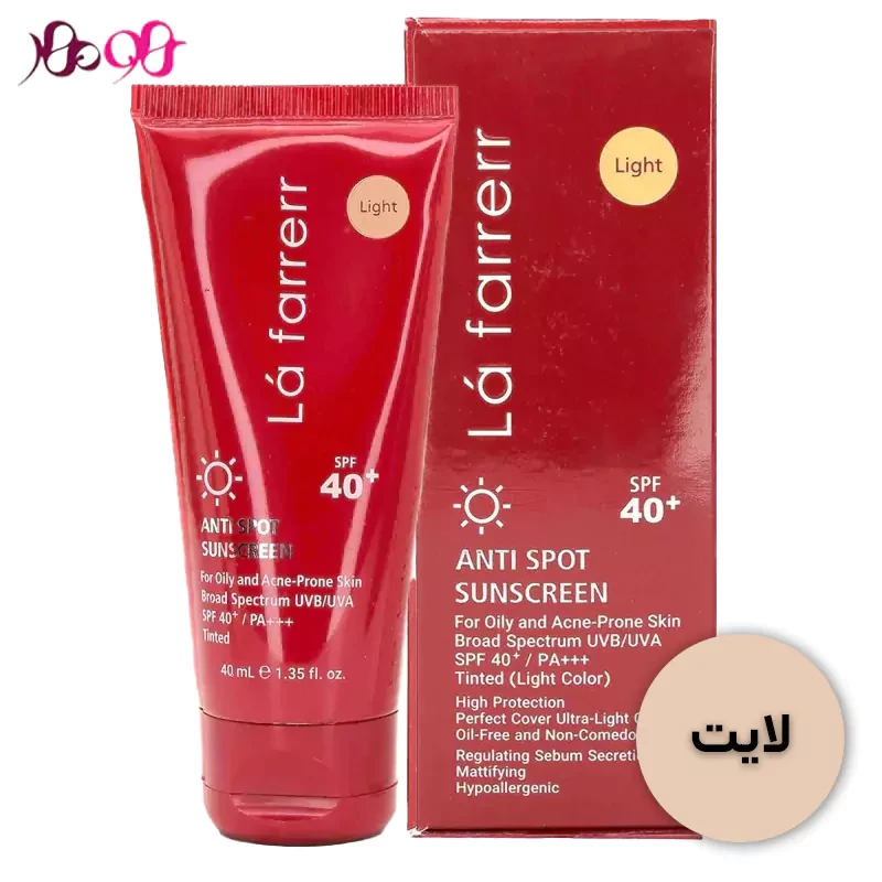 کرم-ضد-آفتاب-رنگ-روشن-لافارر-ضد-لک-مخصوص-پوست-چرب-و-مستعد-آکنه-Lafarrerr-SPF40