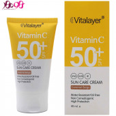 کرم ضد آفتاب رنگی ویتالیر Caramel Beige SPF50 حاوی ویتامین سی 30 میل - Vitalayer