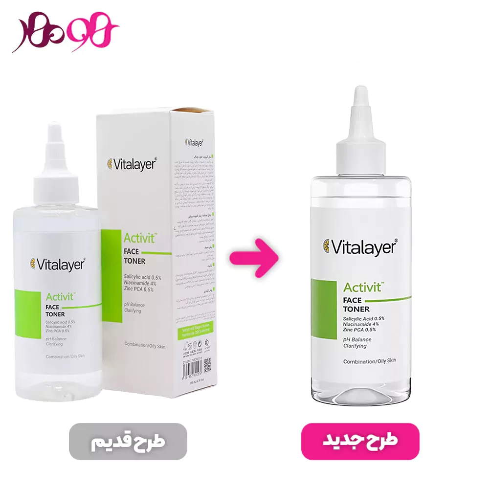 تونر-صورت-ویتالیر-پوست-چرب-مختلط-اکتی-ویت-vitalayer