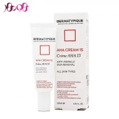 کرم لایه بردار درماتیپیک حاوی 15% AHA (15 درصد)