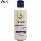 شامپو موهای رنگ شده و دکلره مورینگا 200میل - MORINGA