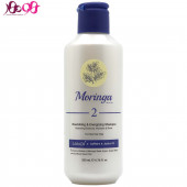 شامپو مو معمولی مورینگا 200میل - MORINGA