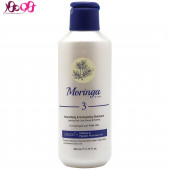 شامپو موهای آسیب دیده و ضعیف مورینگا 200میل - MORINGA