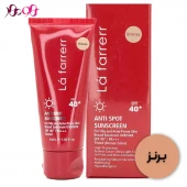 کرم ضد آفتاب ضد لک SPF40 رنگی برنزه پوست چرب و مستعد آکنه لافارر