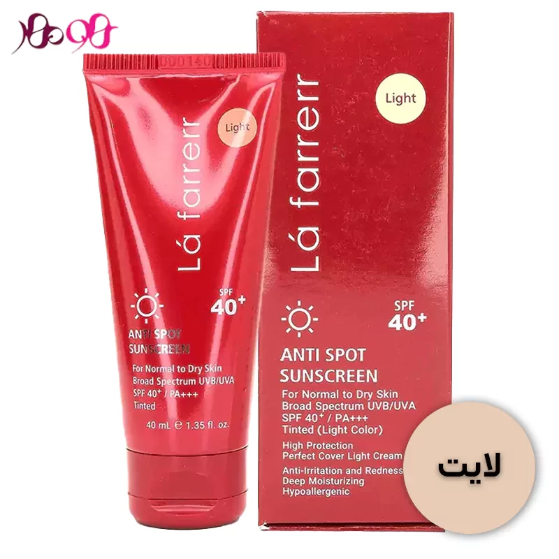 کرم-ضد-آفتاب-رنگی-لایت-مخصوص-پوست-خشک-و-معمولی-لافارر-Lafarrerr