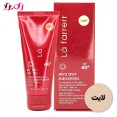 کرم ضد آفتاب لافارر SPF40 رنگ روشن پوست خشک و معمولی