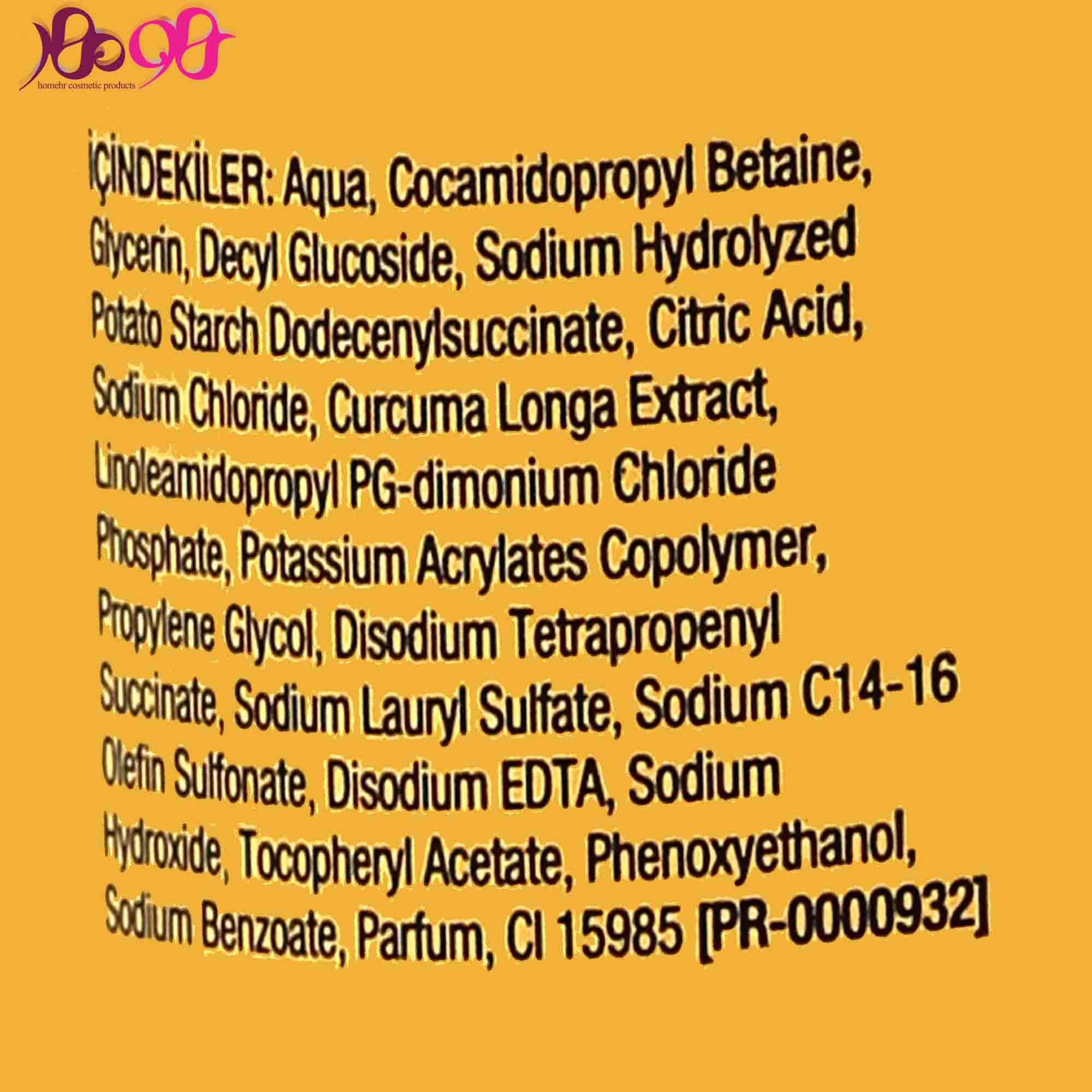 فوم-زرد-چوبه-ضد-جوش-مناسب-پوست-های-مختلط-و-چرب-نوتروژينا-Neutrogena