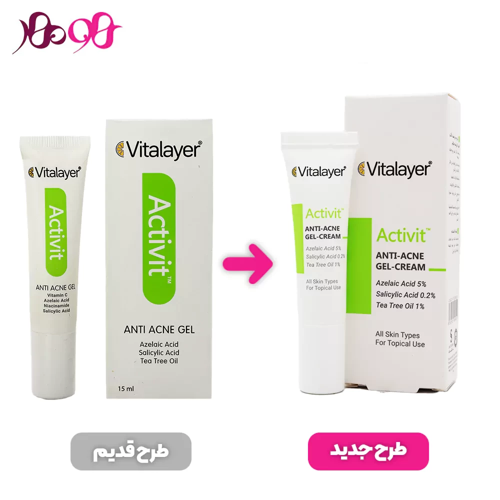 کرم-ژل-ضد-جوش-اکتیویت-ویتالیر-vitalayer