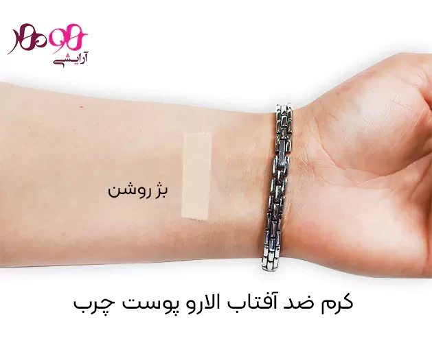 کرم-ضد-آفتاب-فاقد-چربی-SPF50--(رنگ-بژ-روشن-)-40ml--الارو---Ellaro