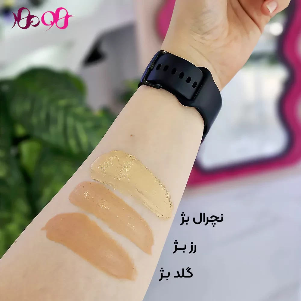 بي-بي-کرم-بژ-طلایی-مناسب-پوست-چرب-درماتیپیک-DERMATYPIQUE