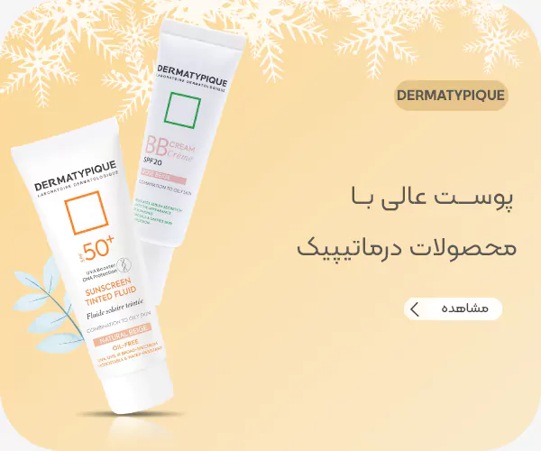 محصولات مورینگا
