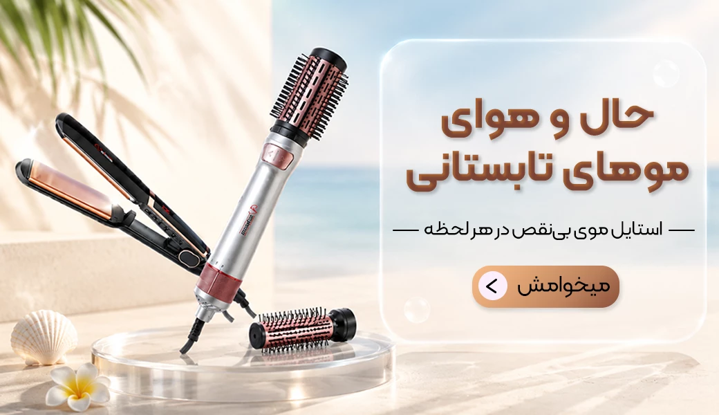 محصولات وربنا