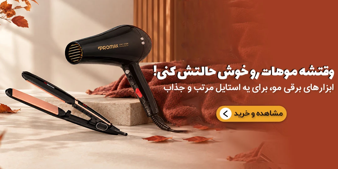 محصولات برقی